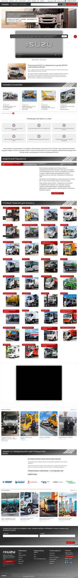 Captura de pantalla isuzu-import.ru