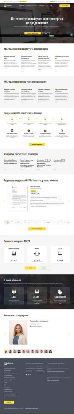 Snimka zaslona yaenergetik.ru