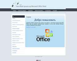 Captura de pantalla aleksashka3.narod.ru