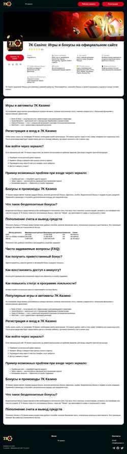 Screenshot theletter.ru