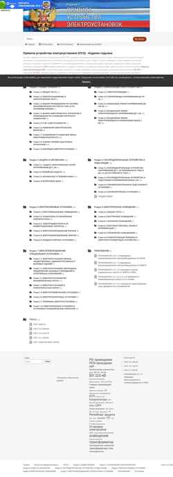 Skærmbillede pue-7.ru