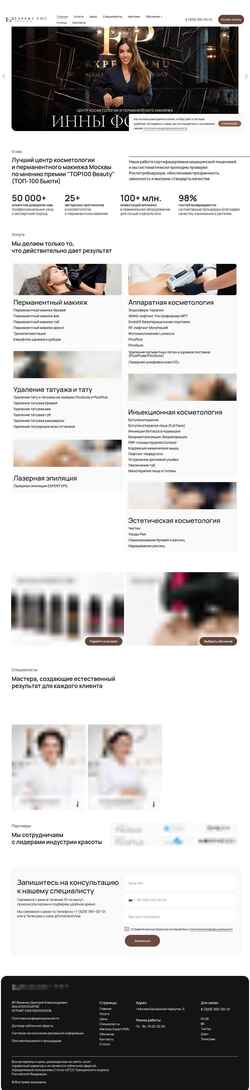 Screenshot expert-pmu.ru
