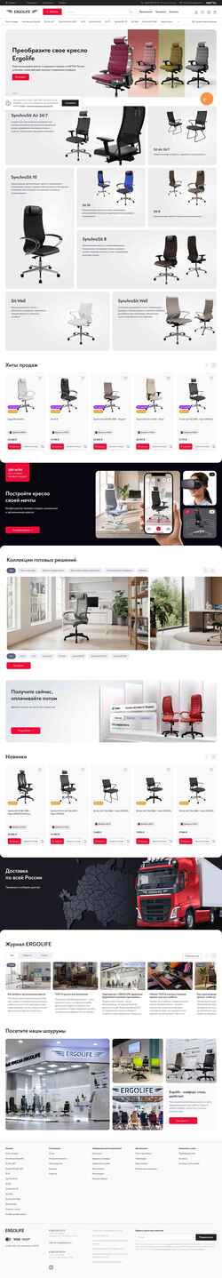 Снимак екрана ergolife.pro