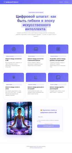 Снимак екрана server-ratings.ru