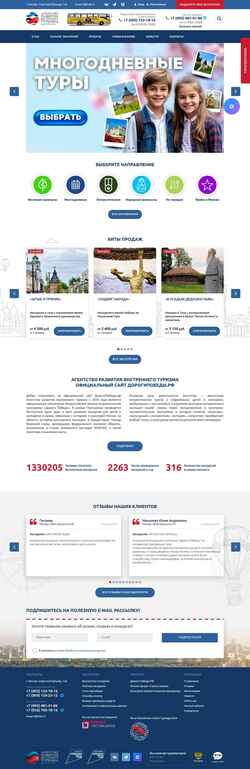 Snímek obrazovky anoarvt.ru