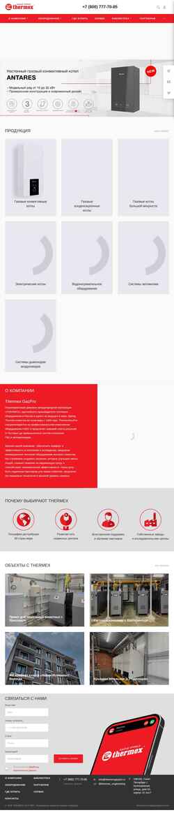 Screenshot thermex-engineering.com