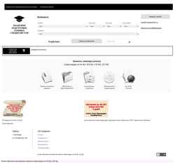 Screenshot rosakademia.ru