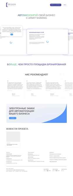 Képernyőkép extranet.apart-sharing.com