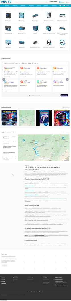 Skærmbillede mixpcshop.ru