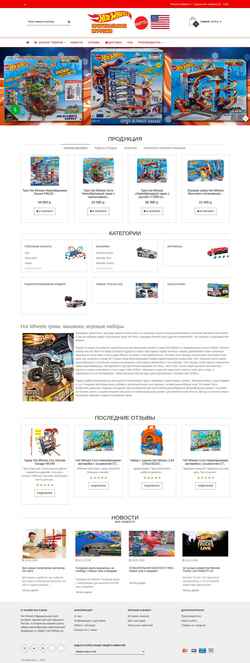 Skærmbillede hot-wheels.su