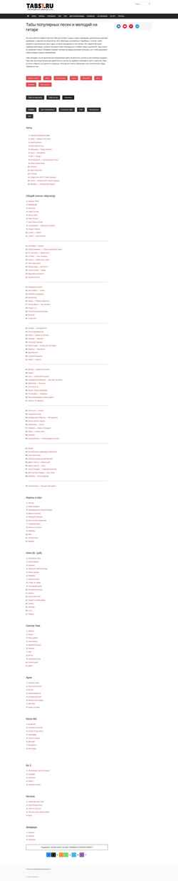 Ekran görüntüsü tabs1.ru