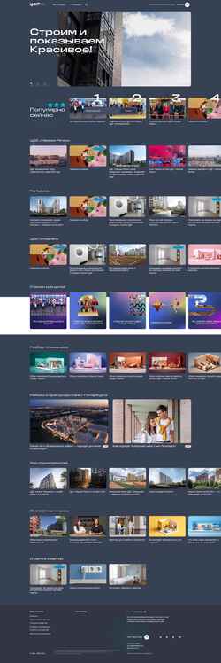 Screenshot cds.video