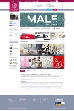 Screenshot dom-decora.ru