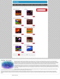 Снимак екрана onlinesega.ru