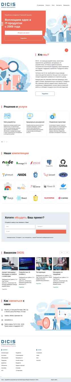 Captura de pantalla dicis.ru