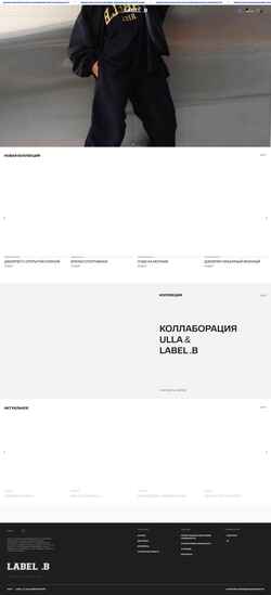 Posnetek zaslona label-b.ru