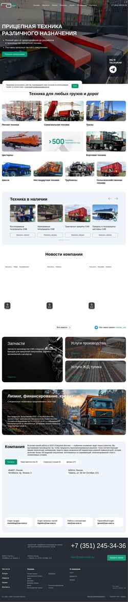 Schermafbeelding sav-ural.ru