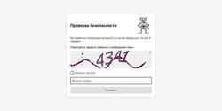 Screenshot rempa.ru