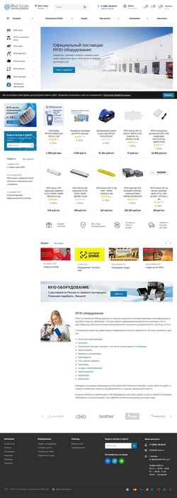 Captura de tela rfid-scan.ru