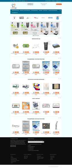 Skjermdump shop.implantsale.ru