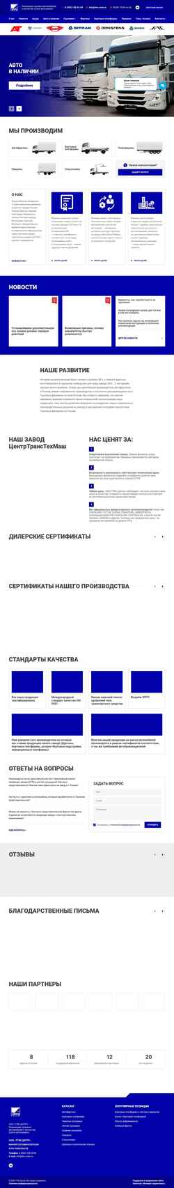 Snímek obrazovky ttm-centr.ru