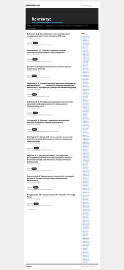 Screenshot kontentus.ru