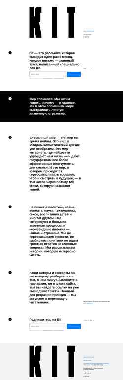 Captura de pantalla getkit.news