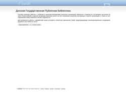 Screenshot vivaldi.dspl.ru