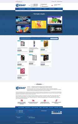 Ekran görüntüsü sezarshop.ru