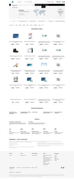 Schermata health366.ru