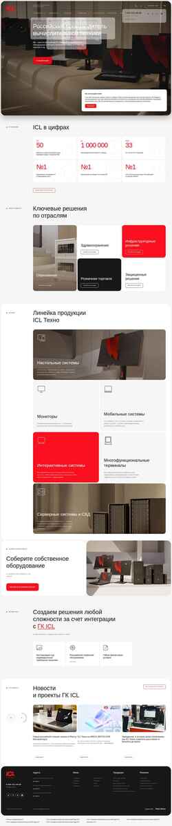 Captura de pantalla icl-techno.ru