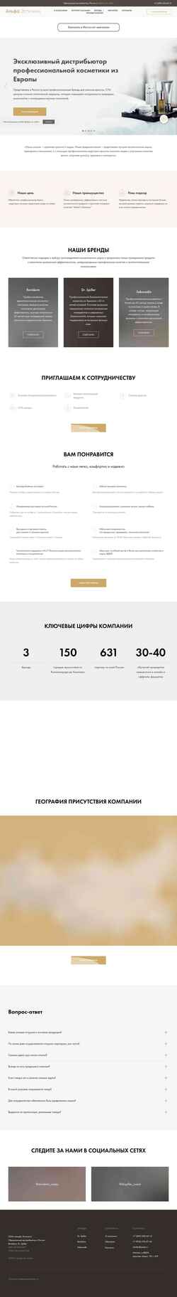 Képernyőkép alfaestet.ru