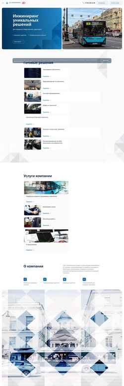 Skærmbillede em-engin.ru