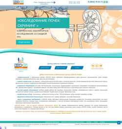 Snimka zaslona doktver.ru