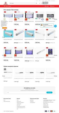 Captură de ecran eqmarket.ru