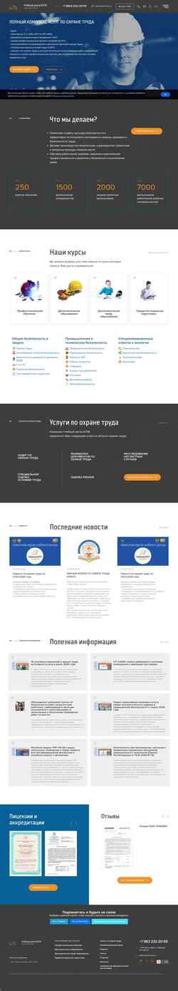 Captura de pantalla centr-utm.ru