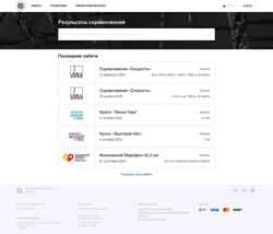 Posnetek zaslona results.runc.run