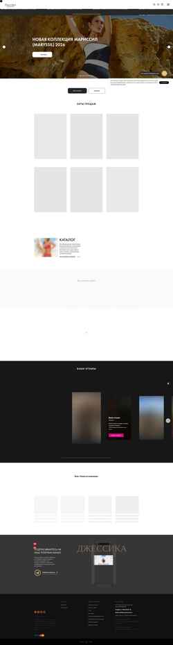 Captura de pantalla jessicamoscow.ru