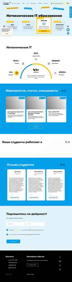 Снимак екрана iampm.club