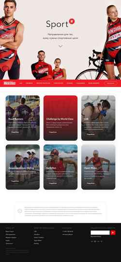 Снимак екрана sport.worldclass.ru