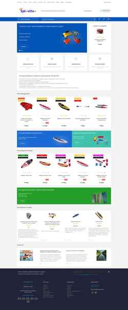 Schermata splavitsa.com