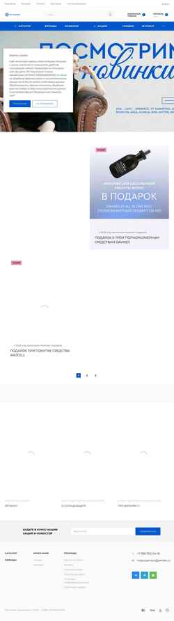 Снимак екрана meyoushop.ru