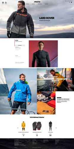 Screenshot musto.com.ru