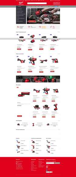 Schermata miltools.ru