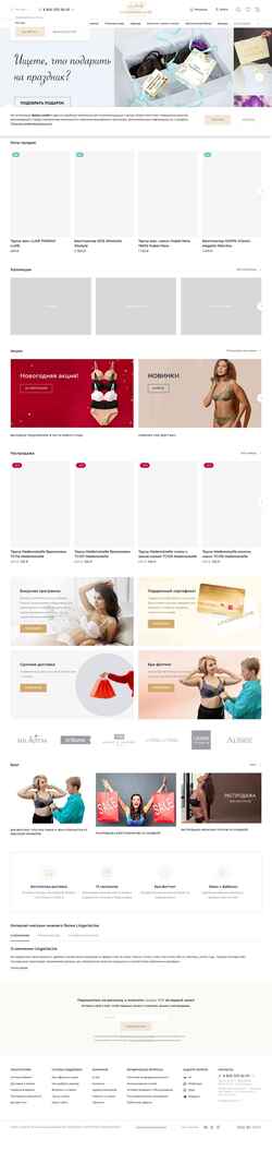 Screenshot lingerieline.ru