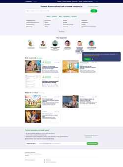 Снимак екрана opedagoge.ru