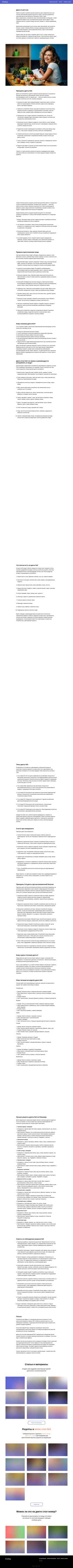 Skærmbillede stol5.ru