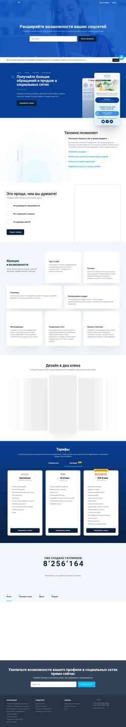 Captura de pantalla taplink.ru