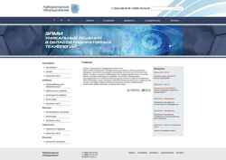 Снимак екрана elmi-tech.ru