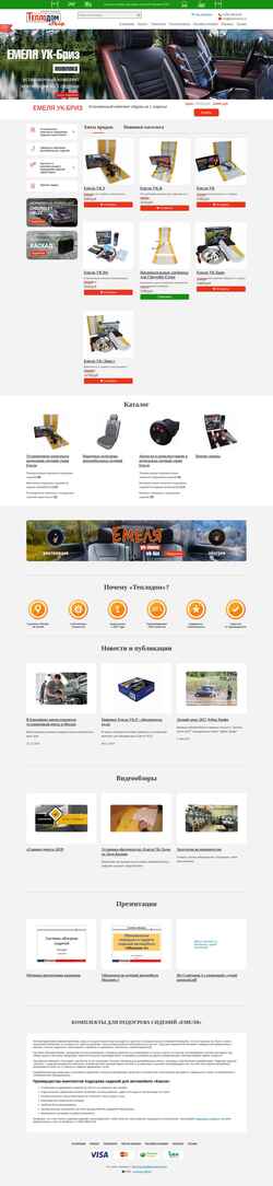 Captura de pantalla teplodomshop.ru
